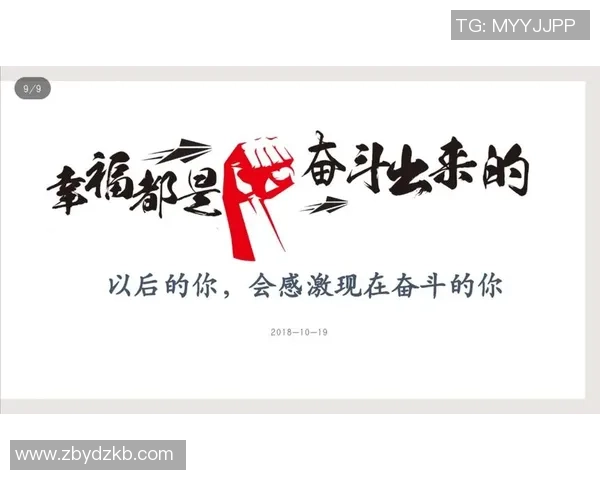 《从绿茵场到人生巅峰：足球巨星的奋斗历程与心路历程》