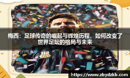 365(vip)英国上市官网
