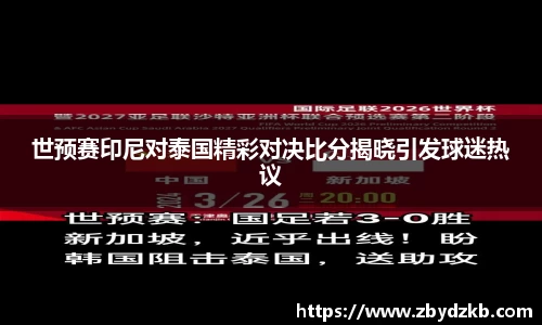 365英国上市