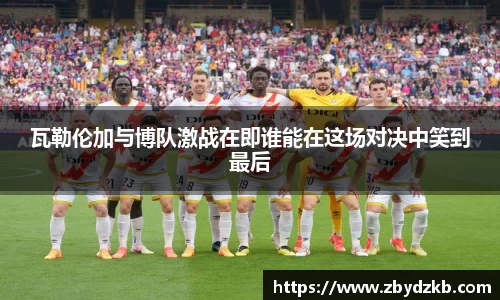 365(vip)英国上市官网