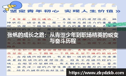 英国365集团