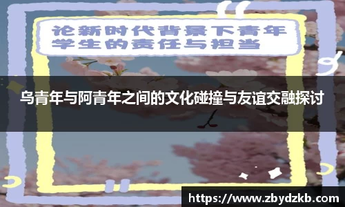 365英国上市