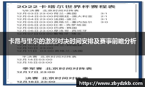 英国365集团