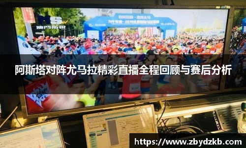 365英国上市