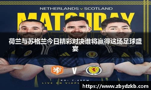 英国365集团