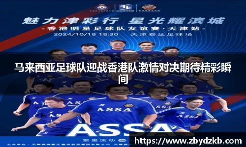 365(vip)英国上市官网
