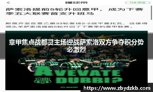 英国365集团