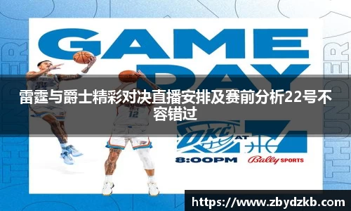 365(vip)英国上市官网