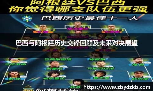 英国365集团