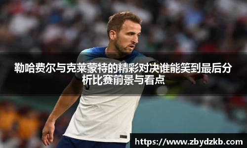 英国365集团