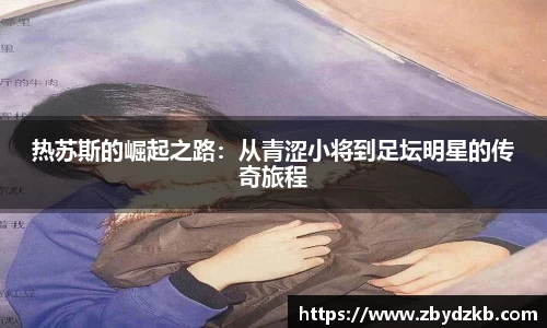 英国365集团