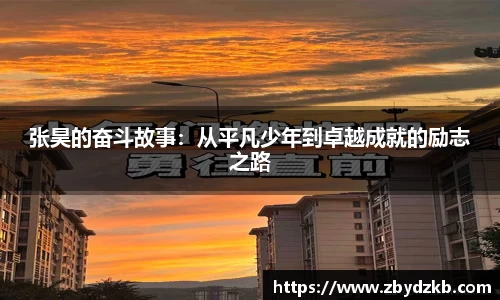 365英国上市