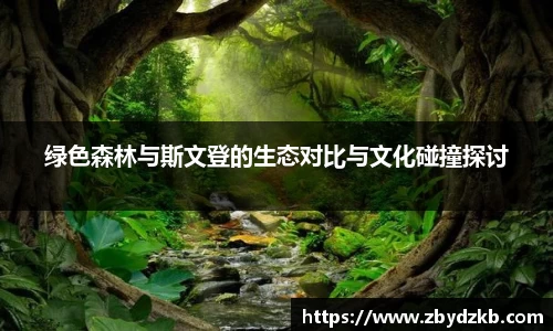 英国365集团