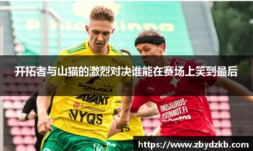 英国365集团
