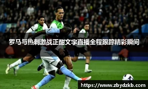 英国365集团