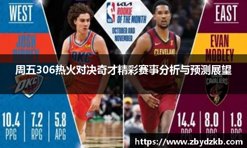 英国365集团