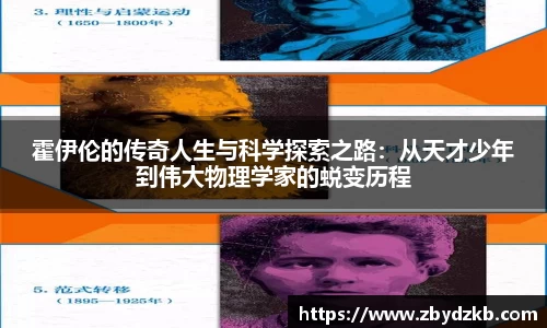365英国上市